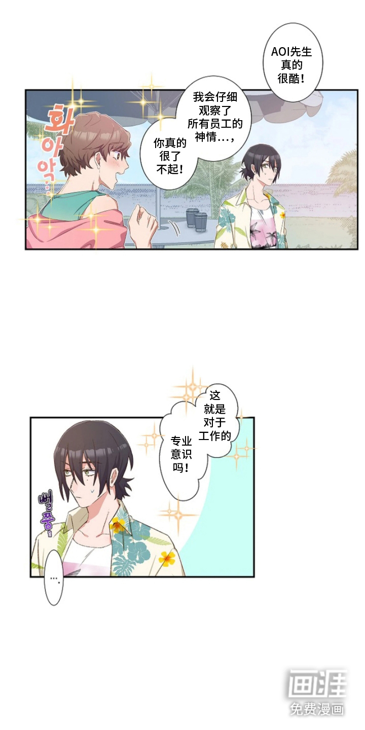 第13话6