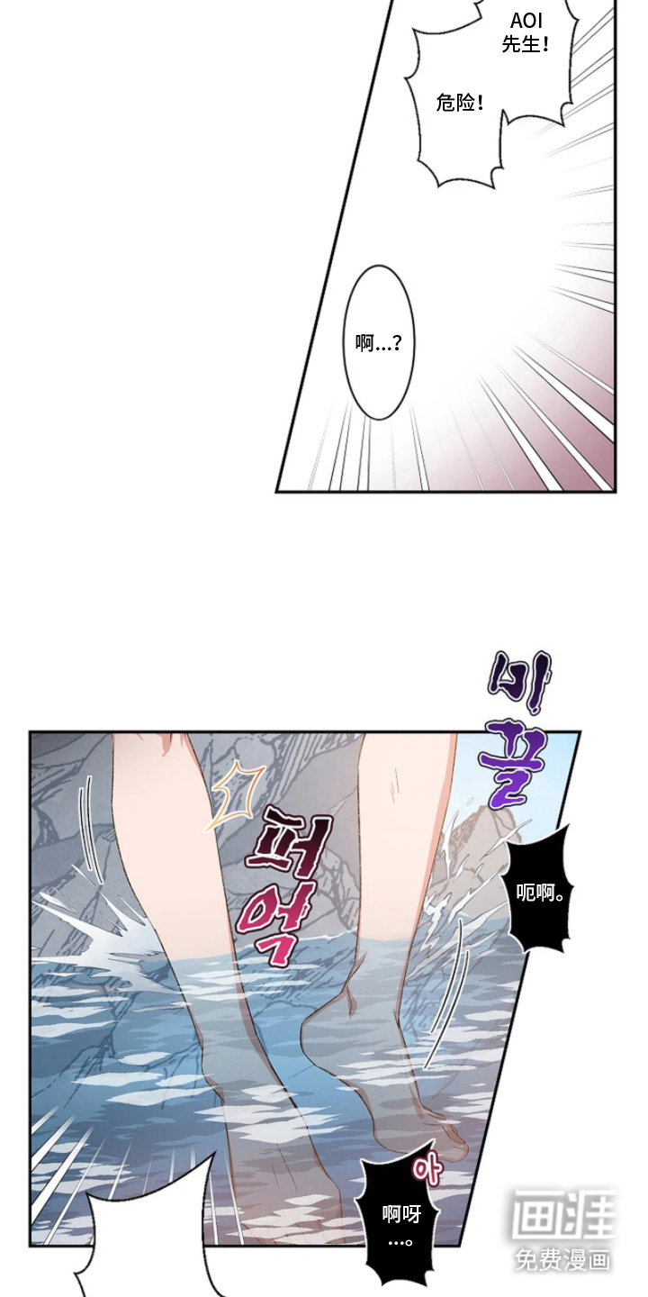 第13话10