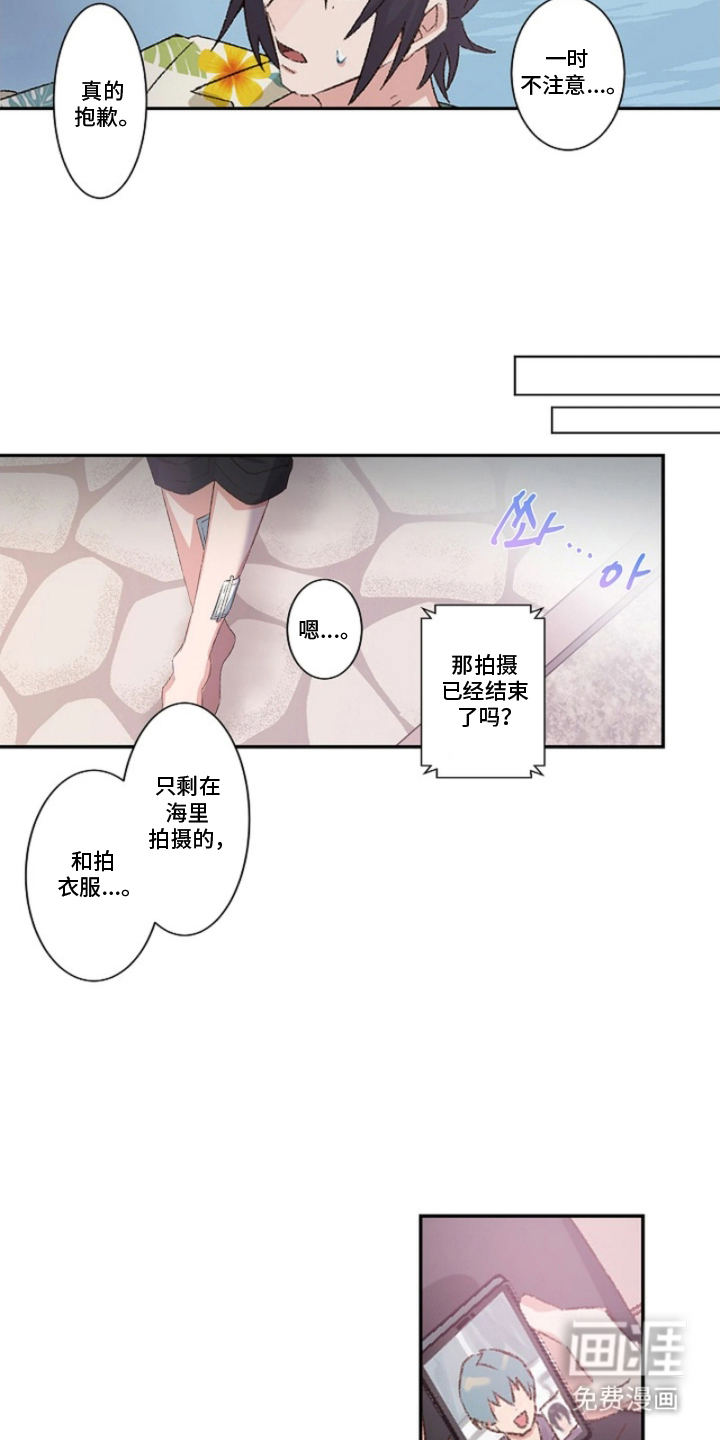 第13话12