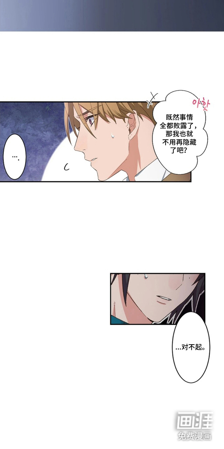 第12话4