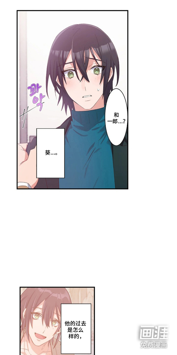 第12话0