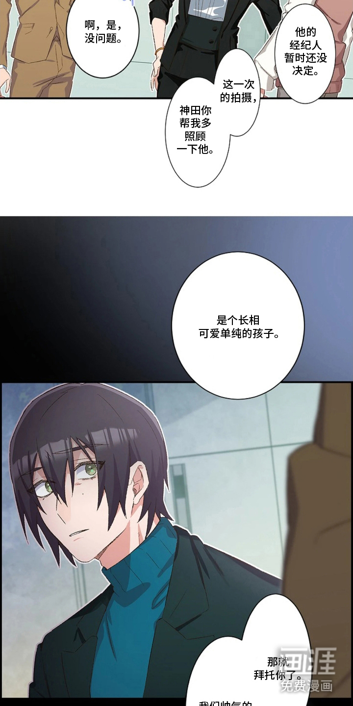 第12话13