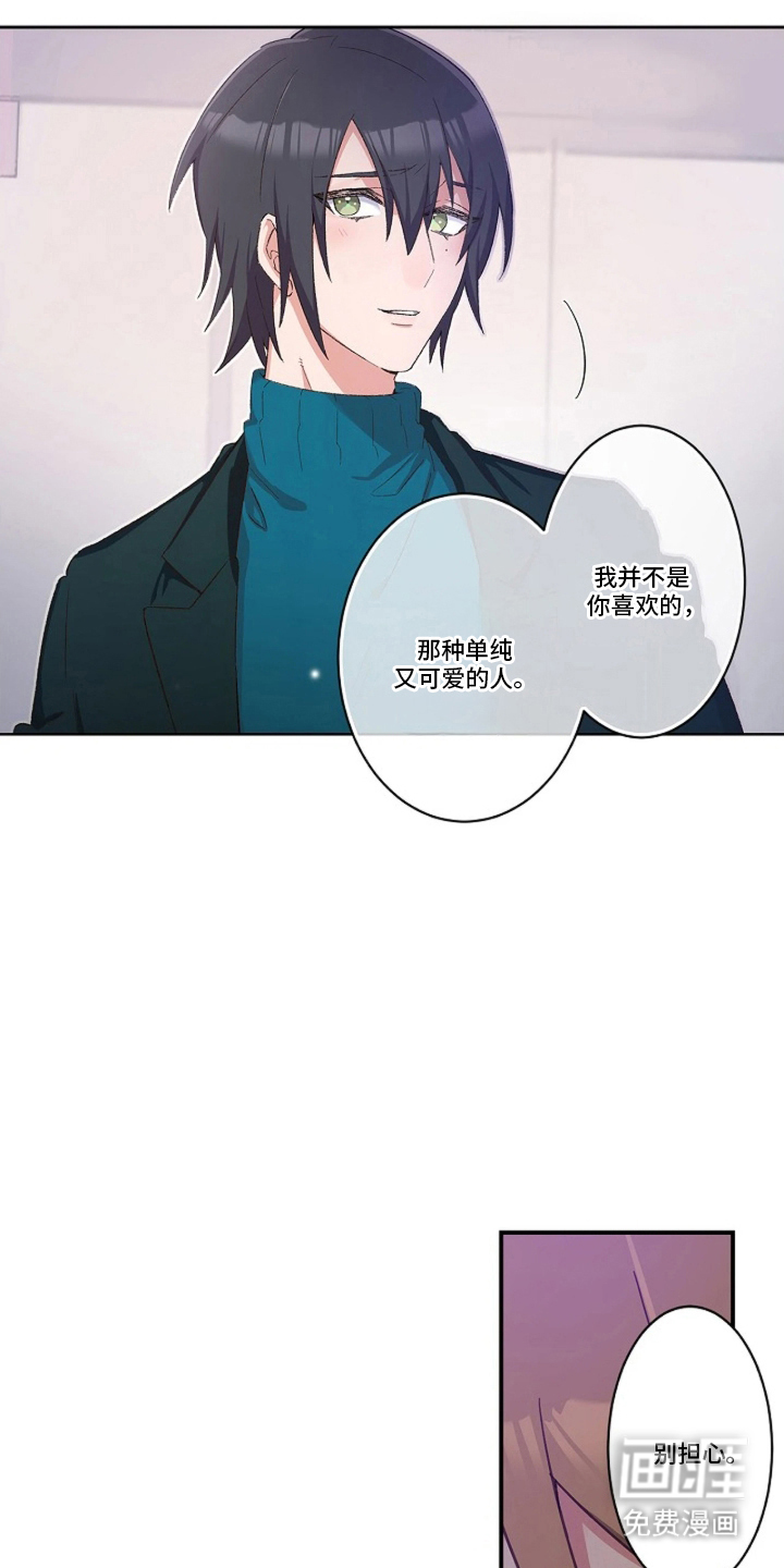 第12话5