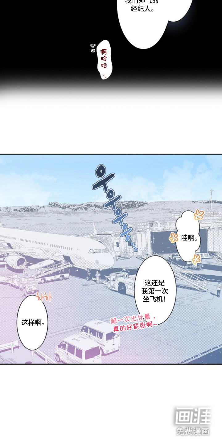 第12话14