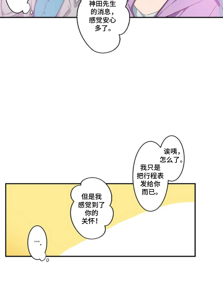 第12话17