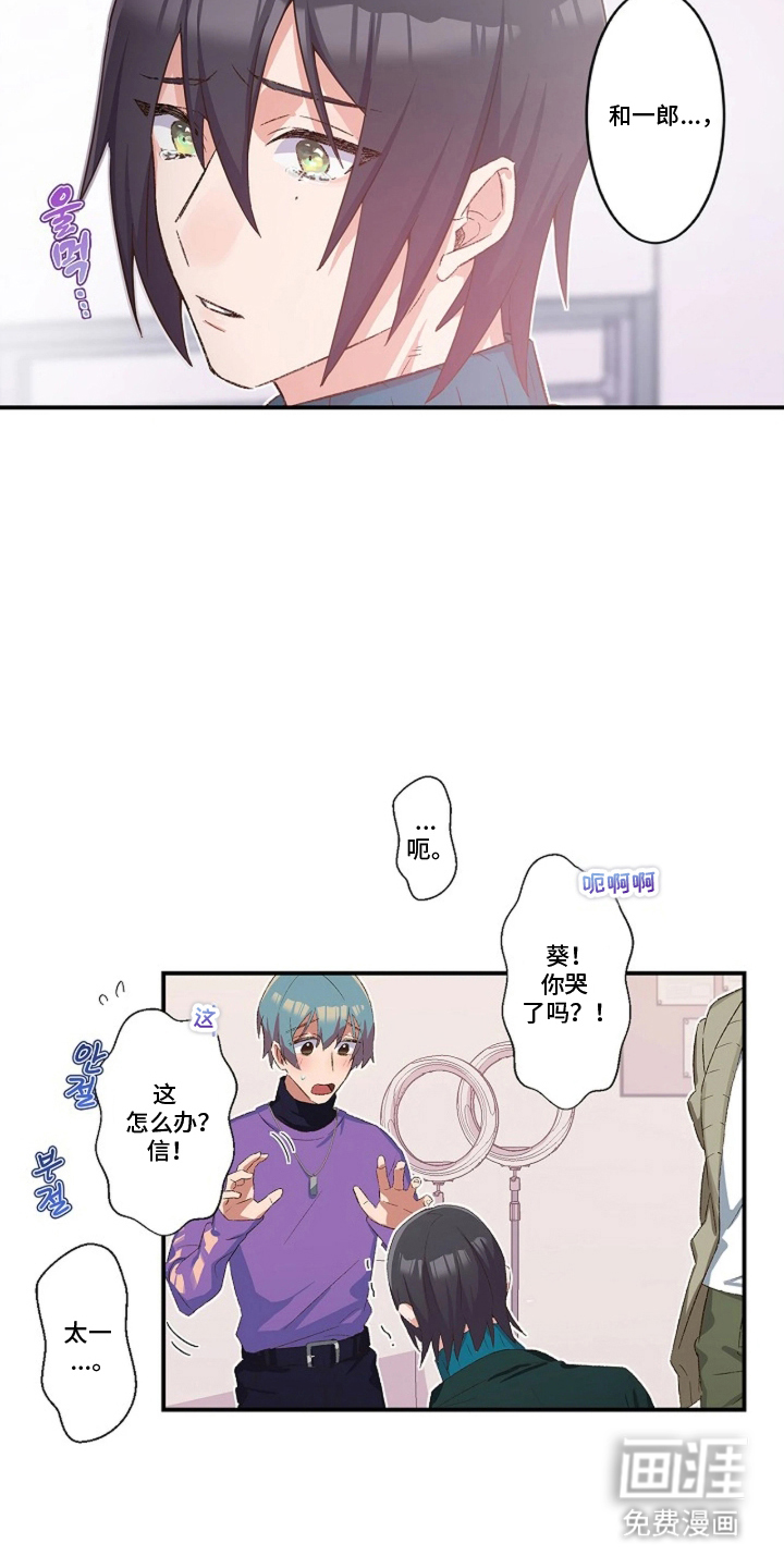 第11话2