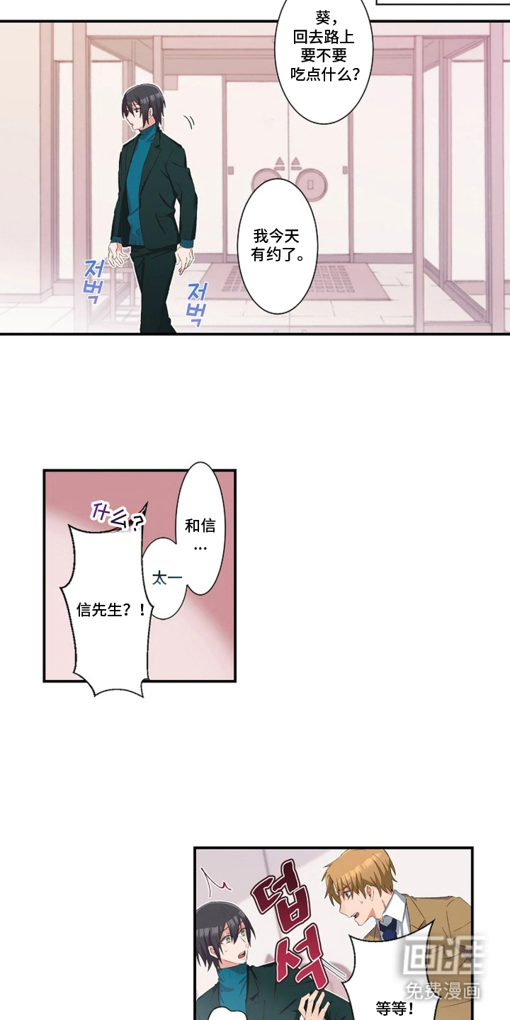 第11话16