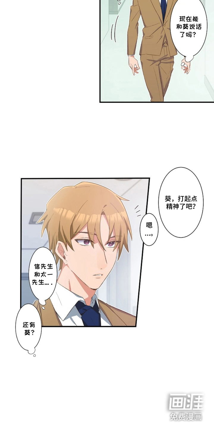 第11话5