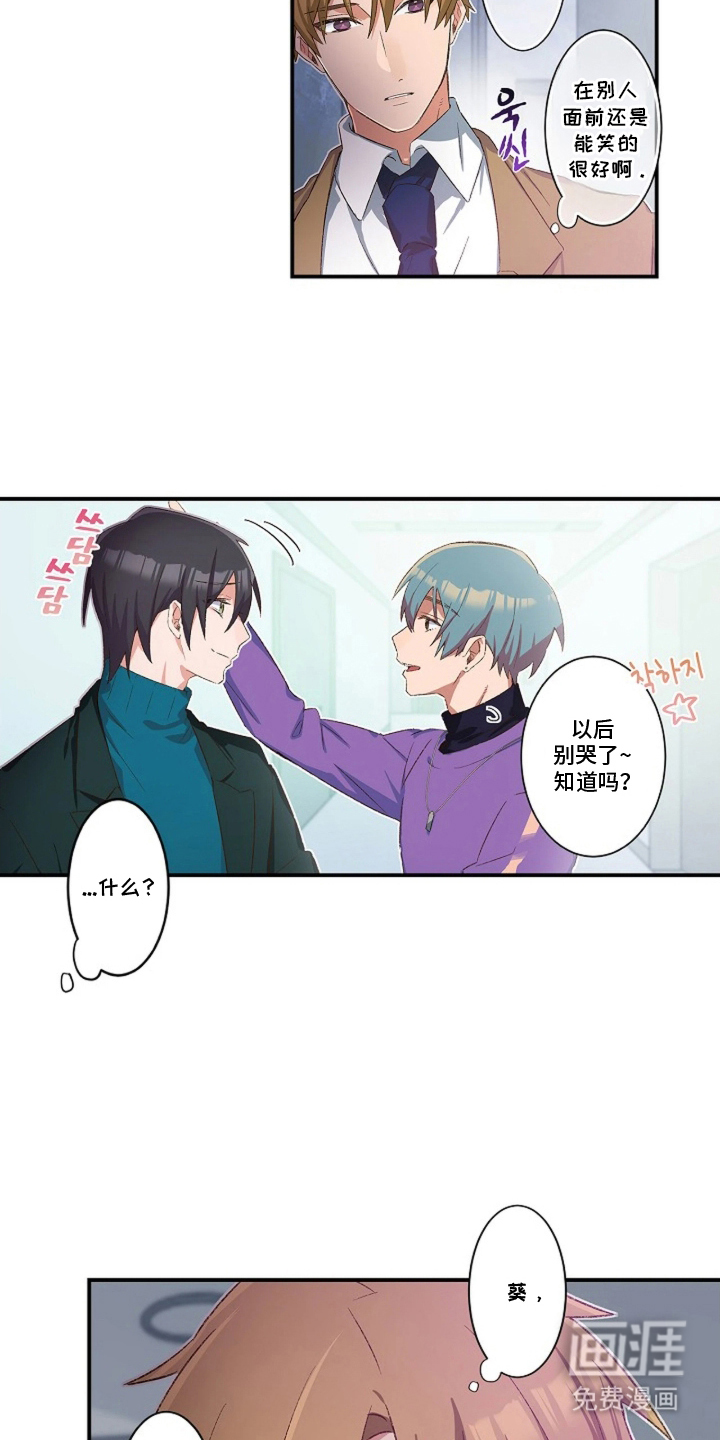 第11话7