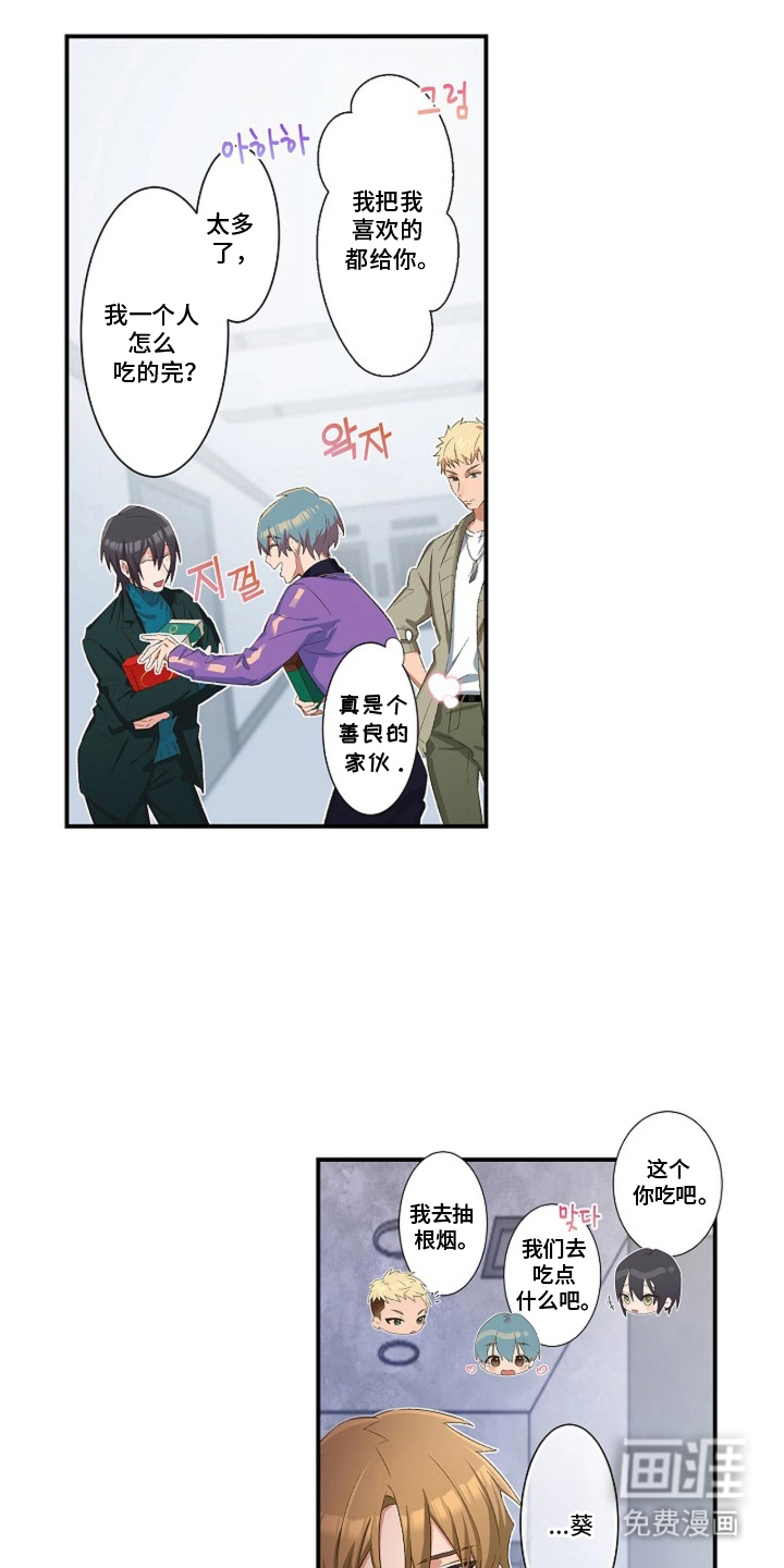 第11话6