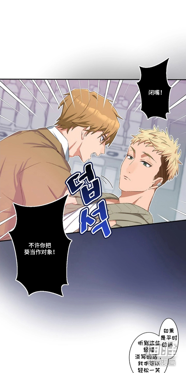 第11话14