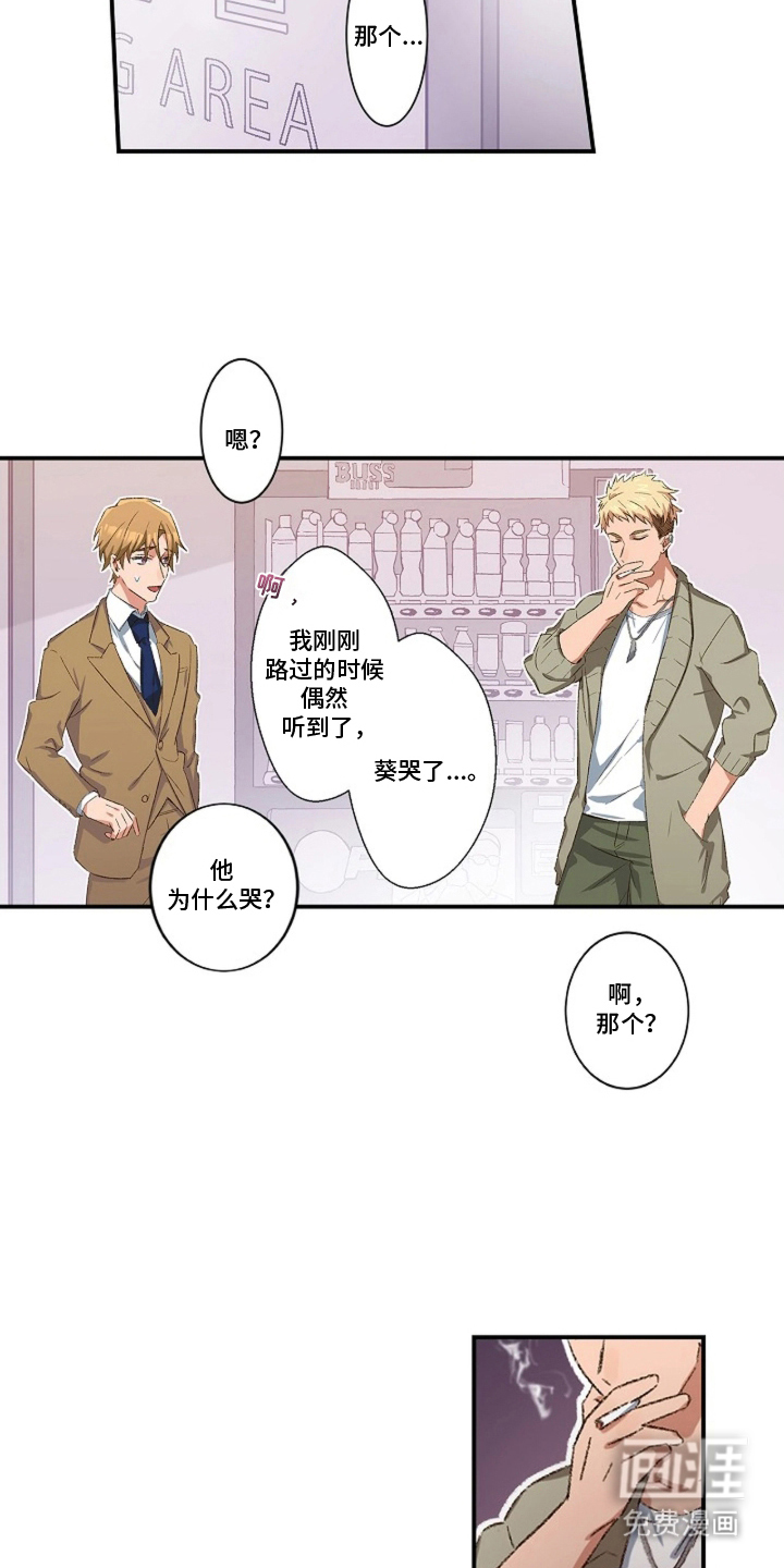 第11话9