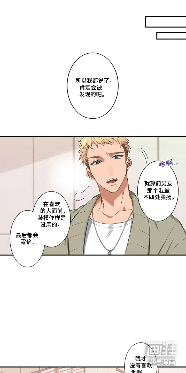 第11话0