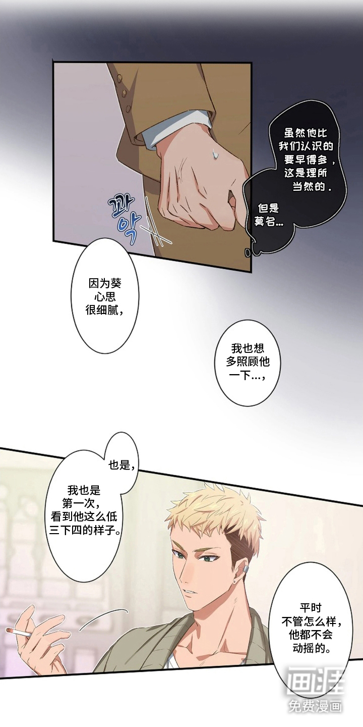 第11话12