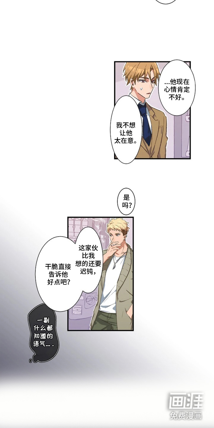 第11话11