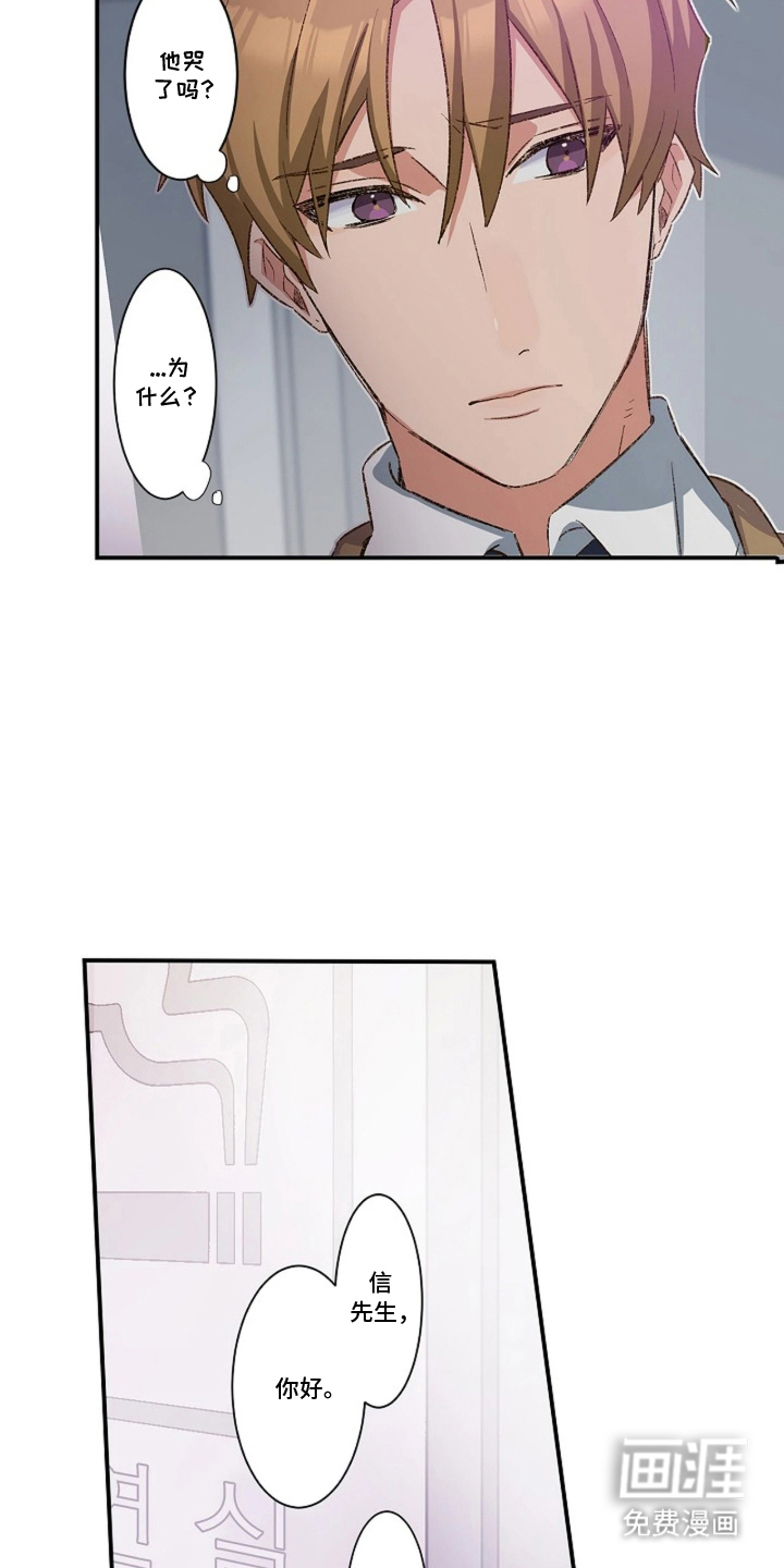 第11话8