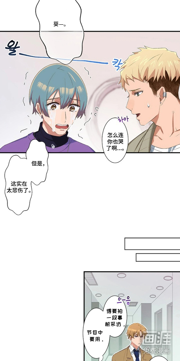 第11话4