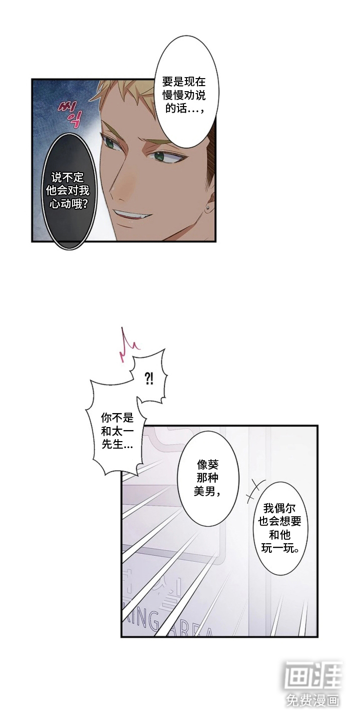 第11话13