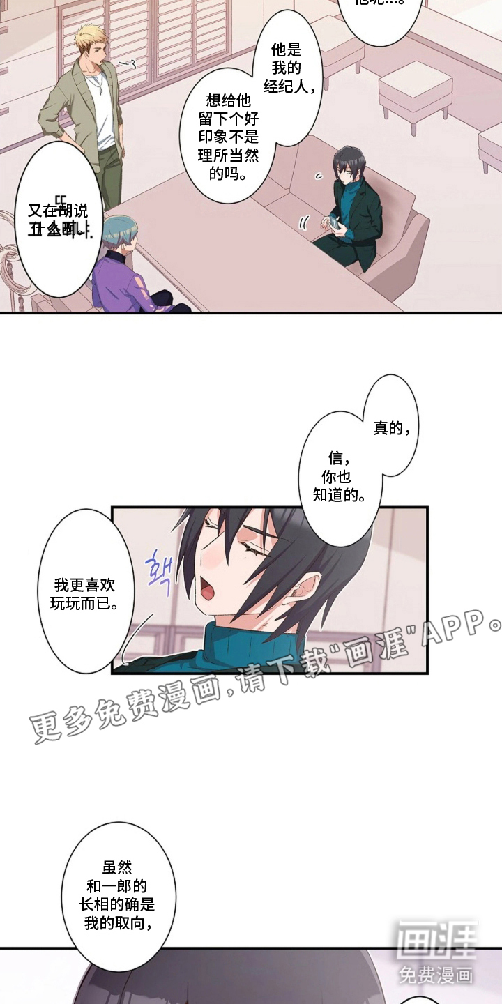 第11话1