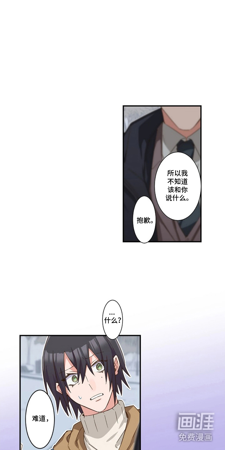 第10话8