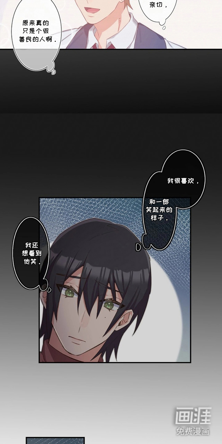 第10话15
