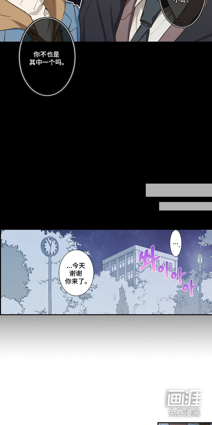 第10话4