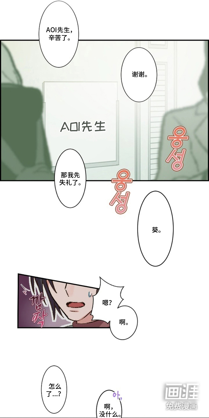 第10话10