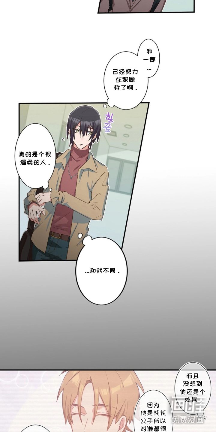第10话14