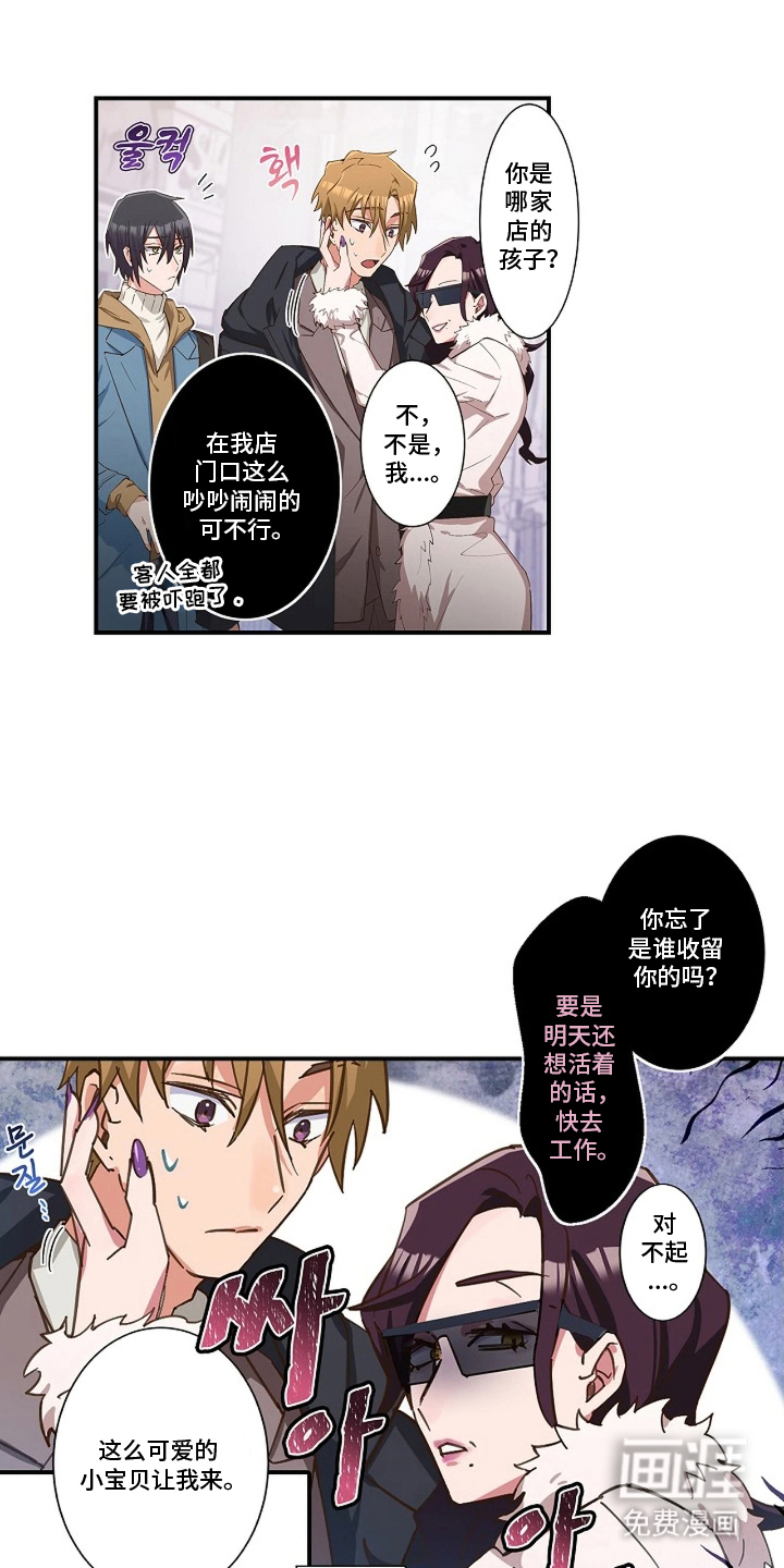 第10话0