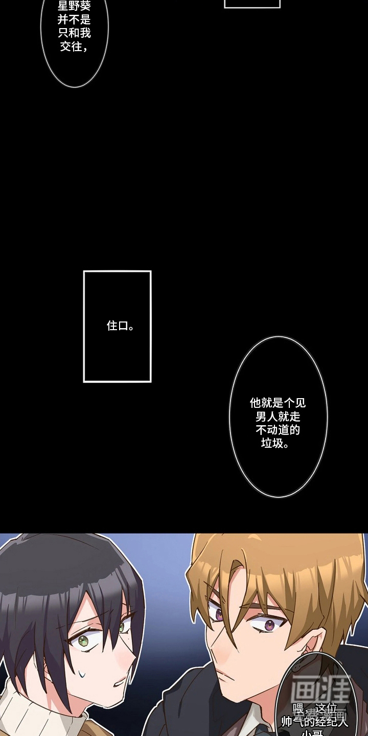 第10话3