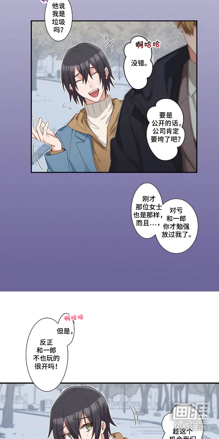 第10话6