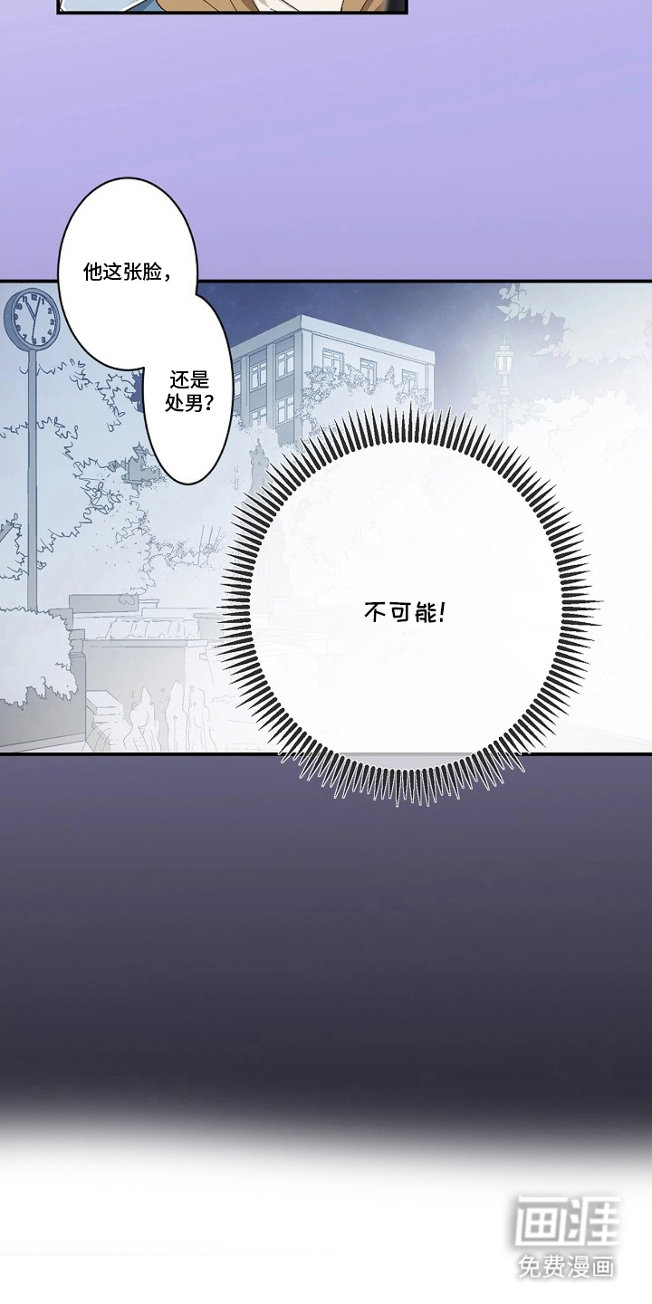 第10话9