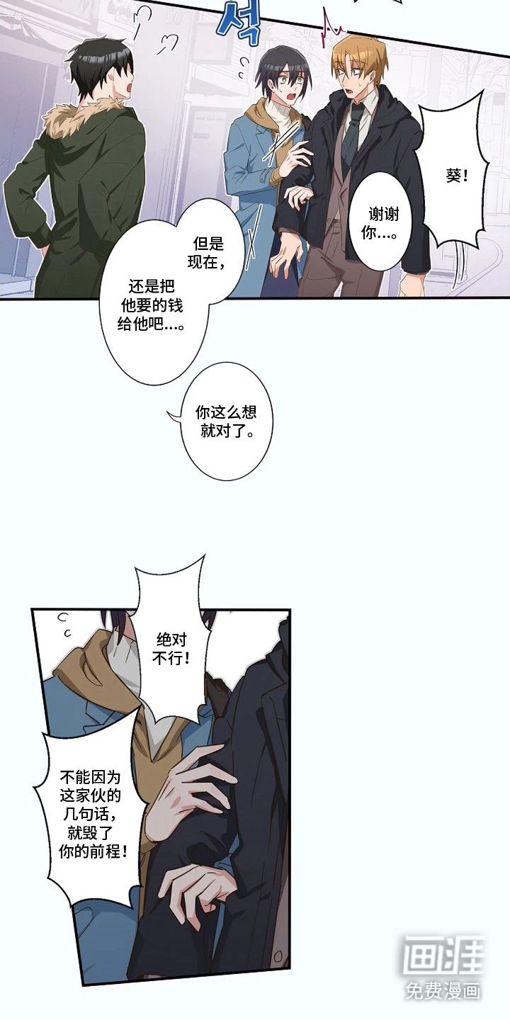 第9话14