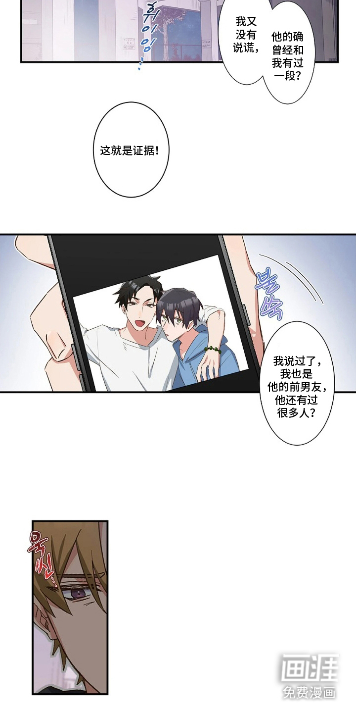 第9话10