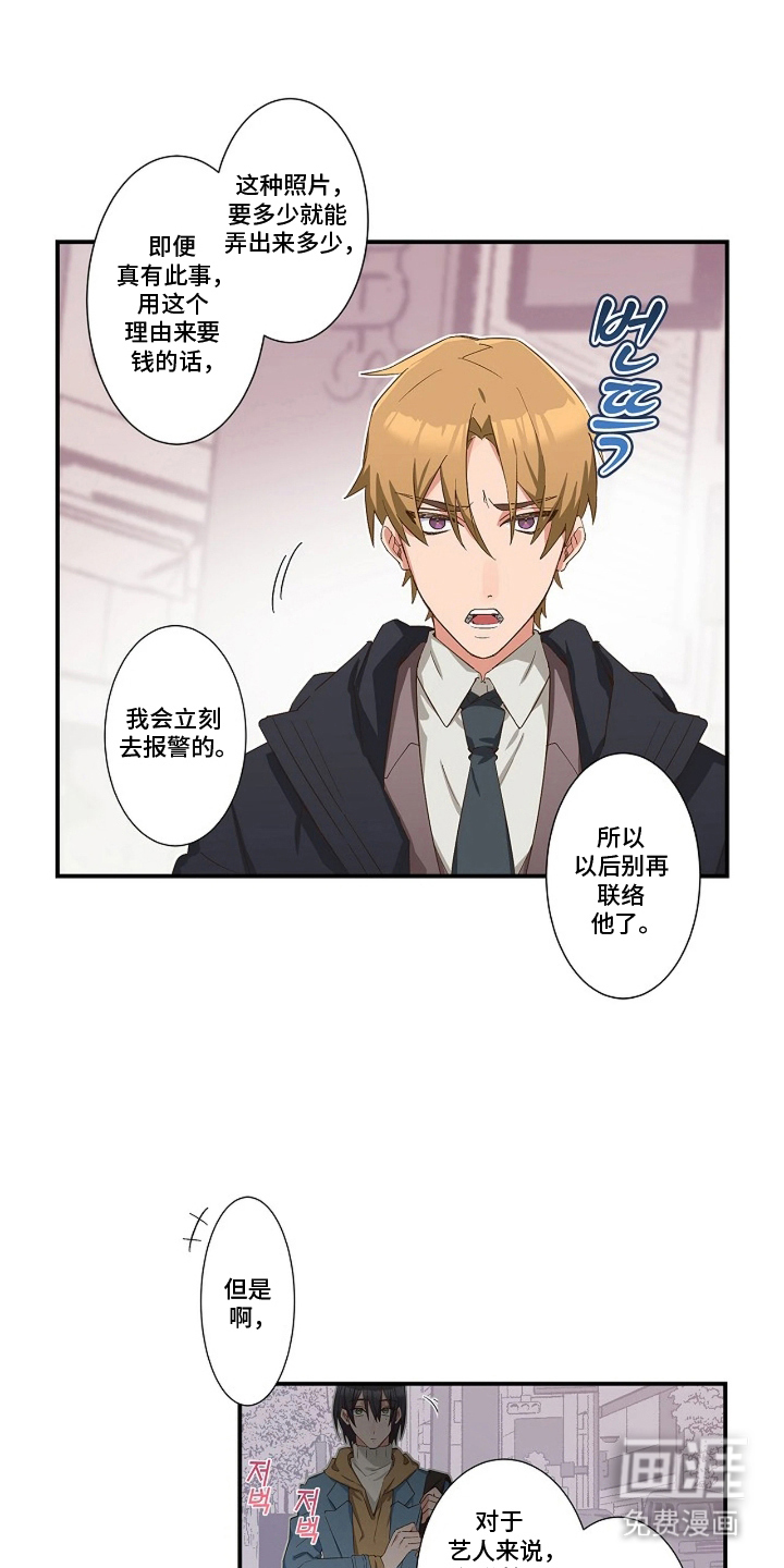 第9话11