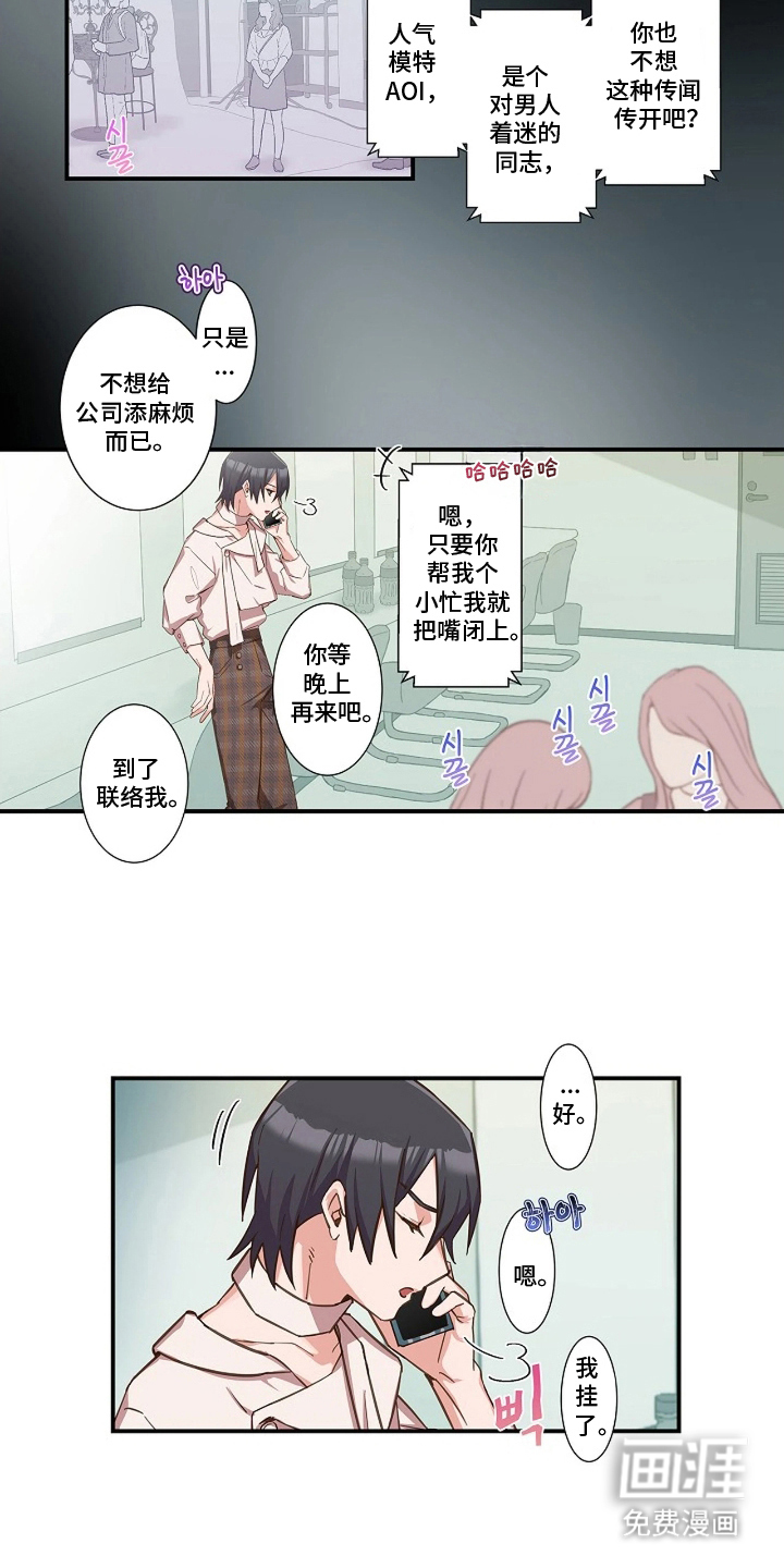 第9话3