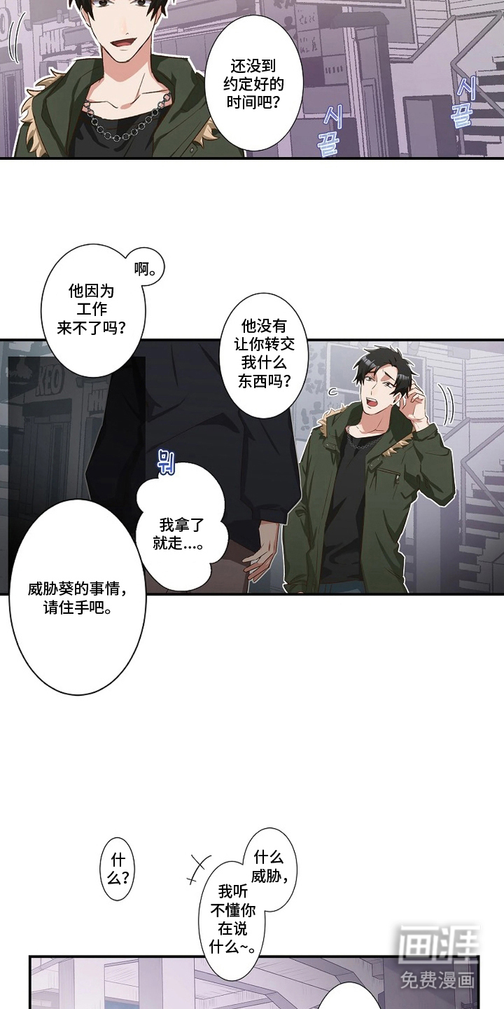 第9话9
