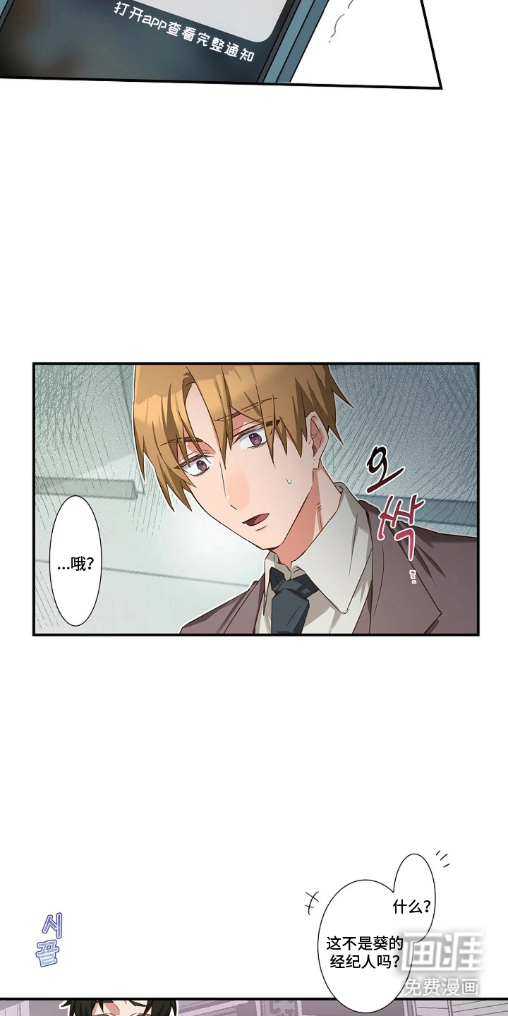 第9话8