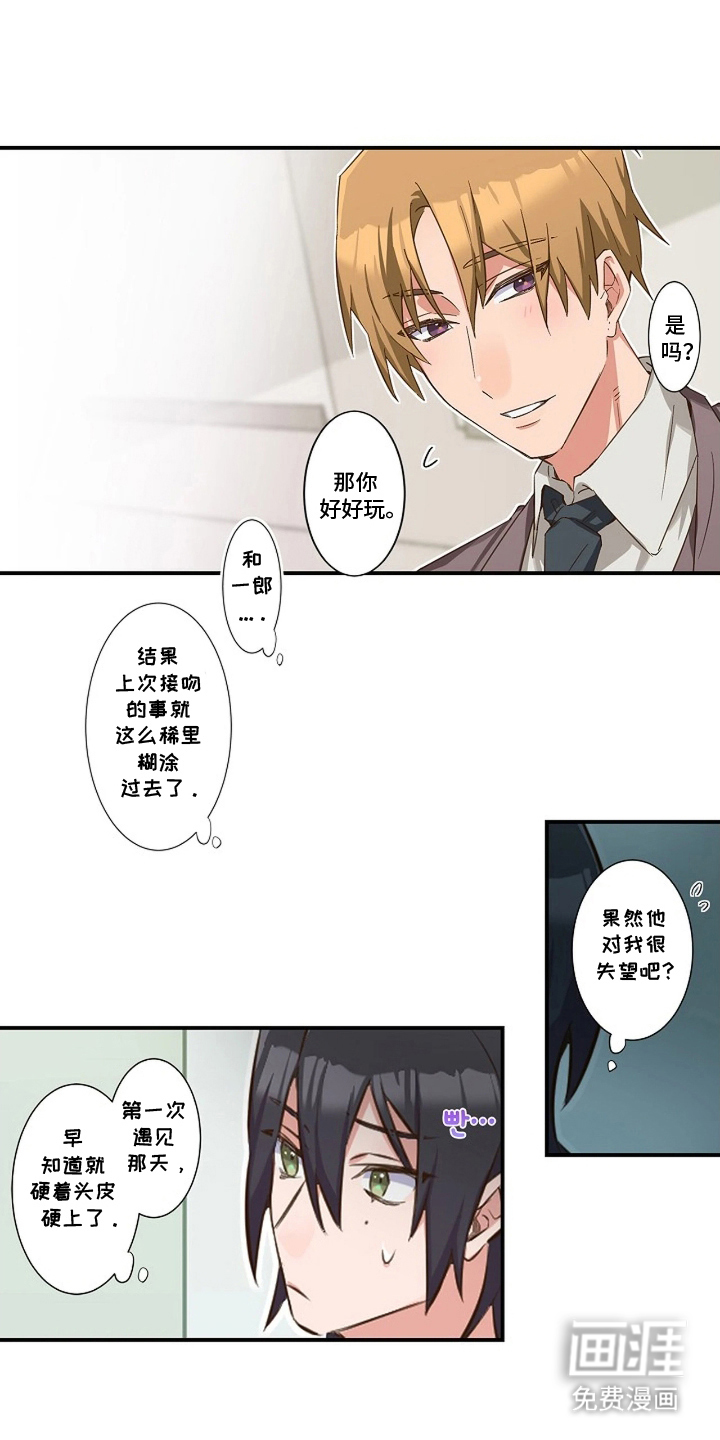 第9话5