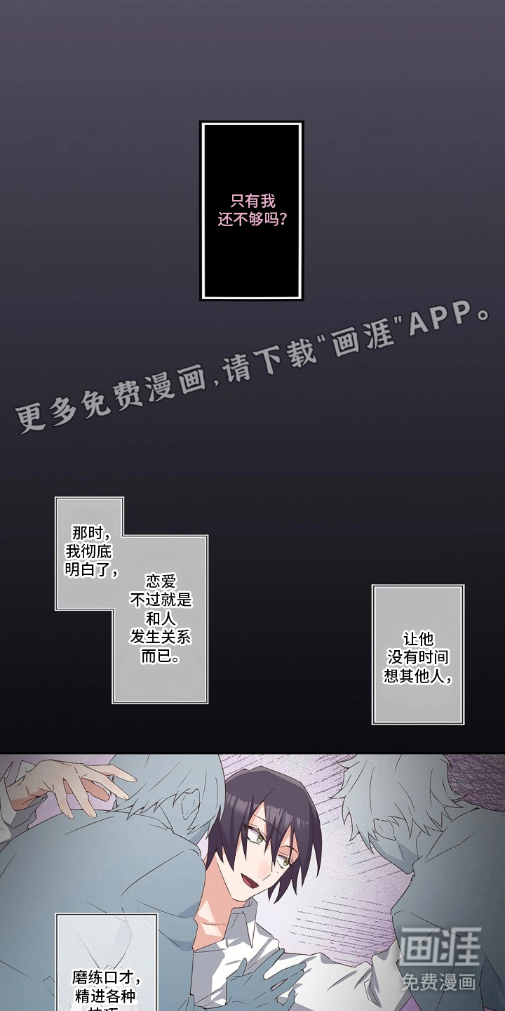 第9话1