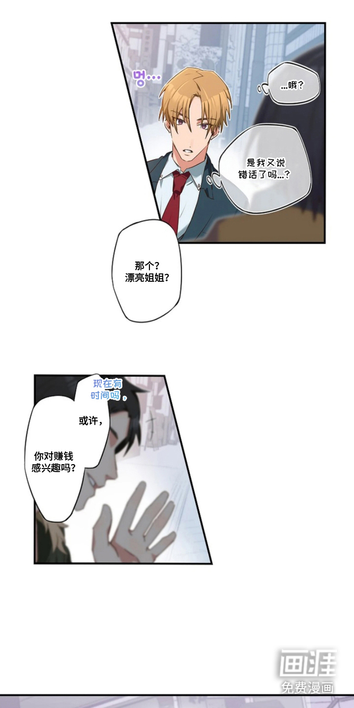 第8话0
