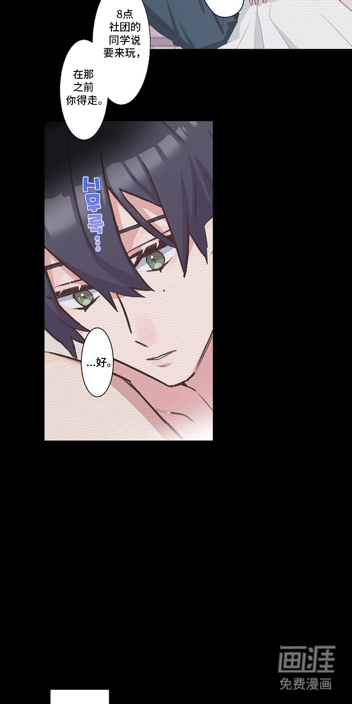 第8话15