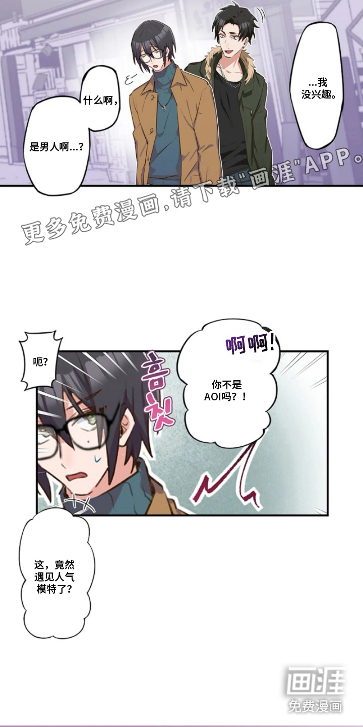 第8话1