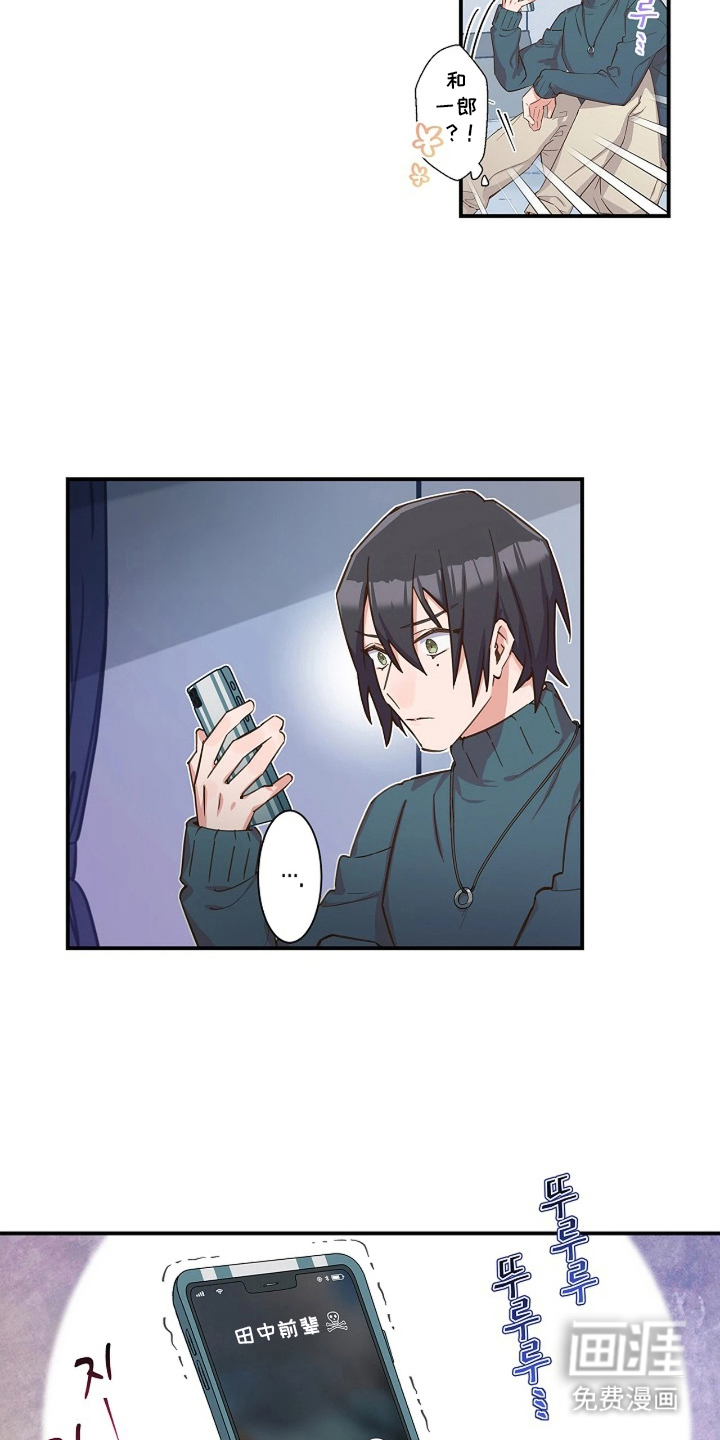 第8话7