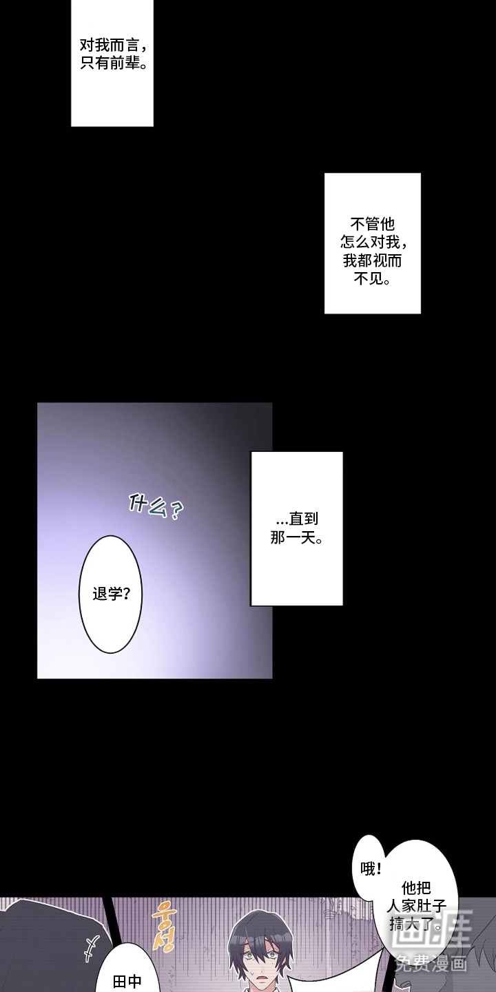第8话16
