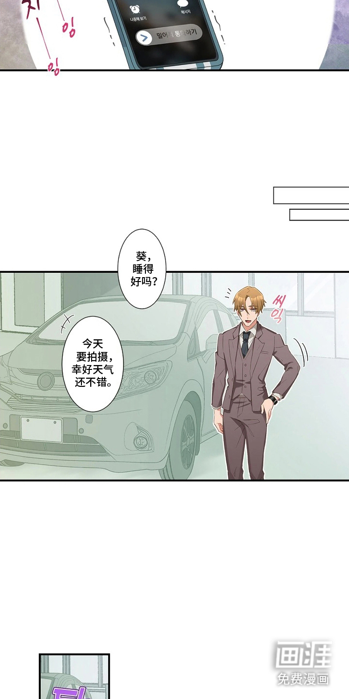 第8话8