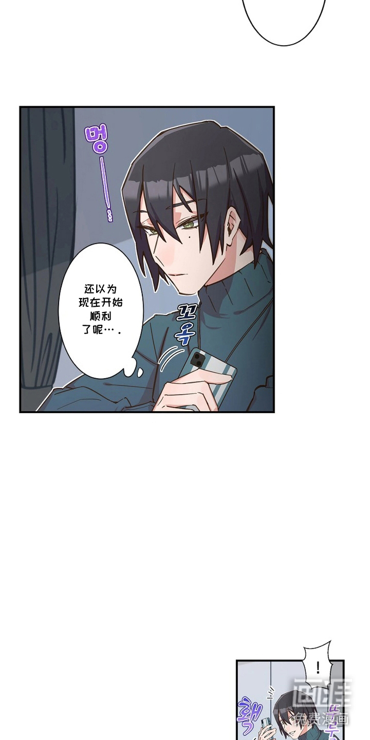 第8话6