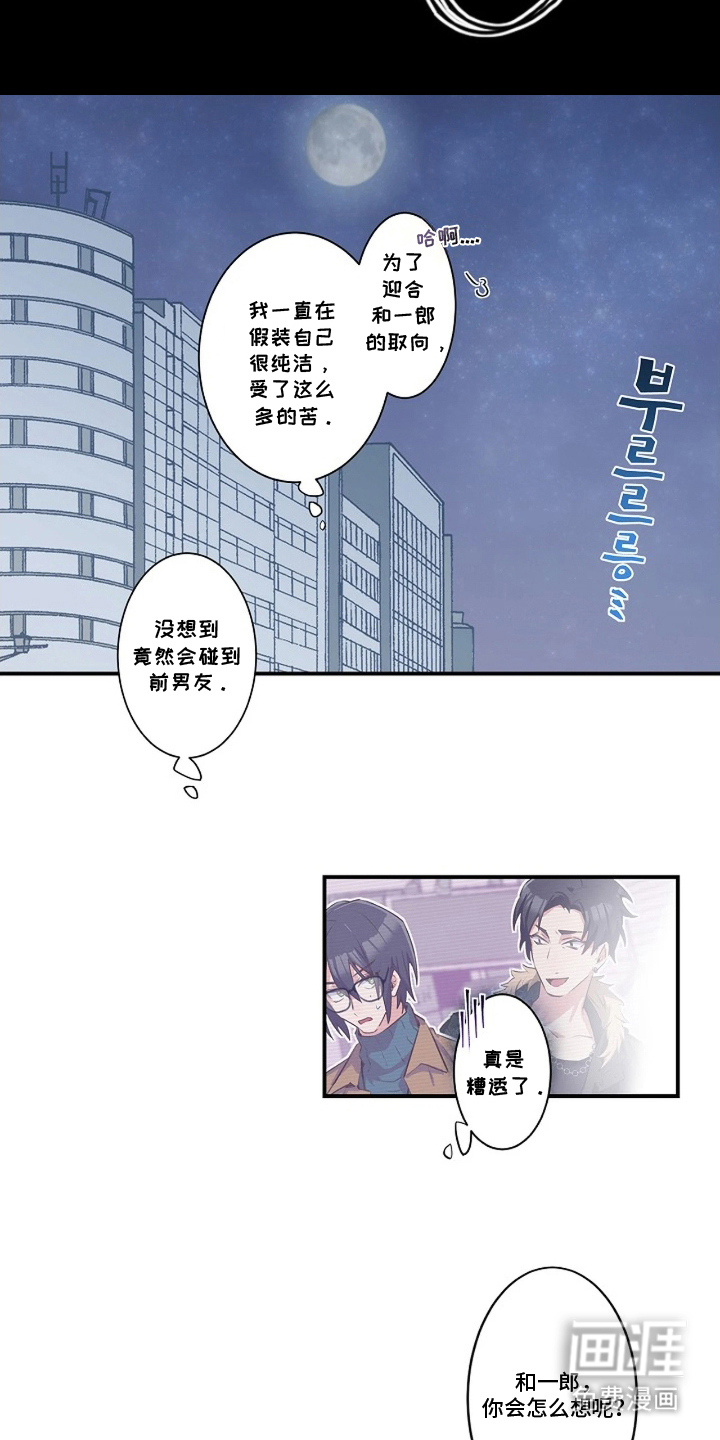 第8话5