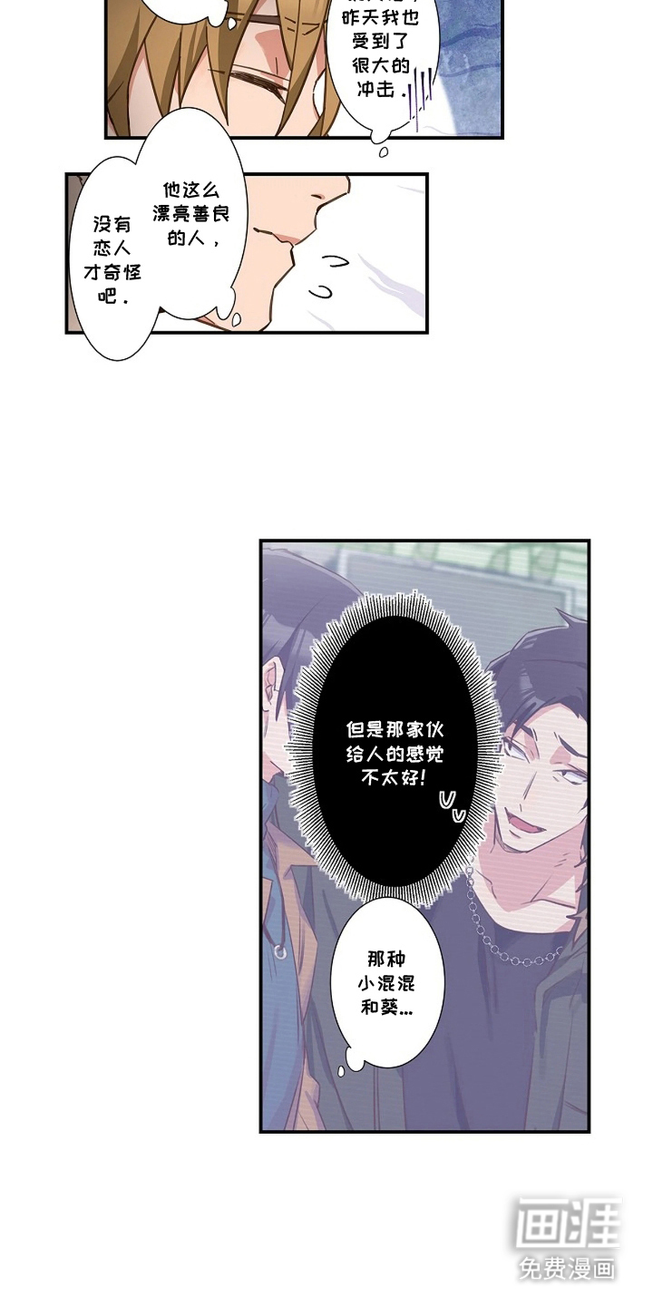 第8话10
