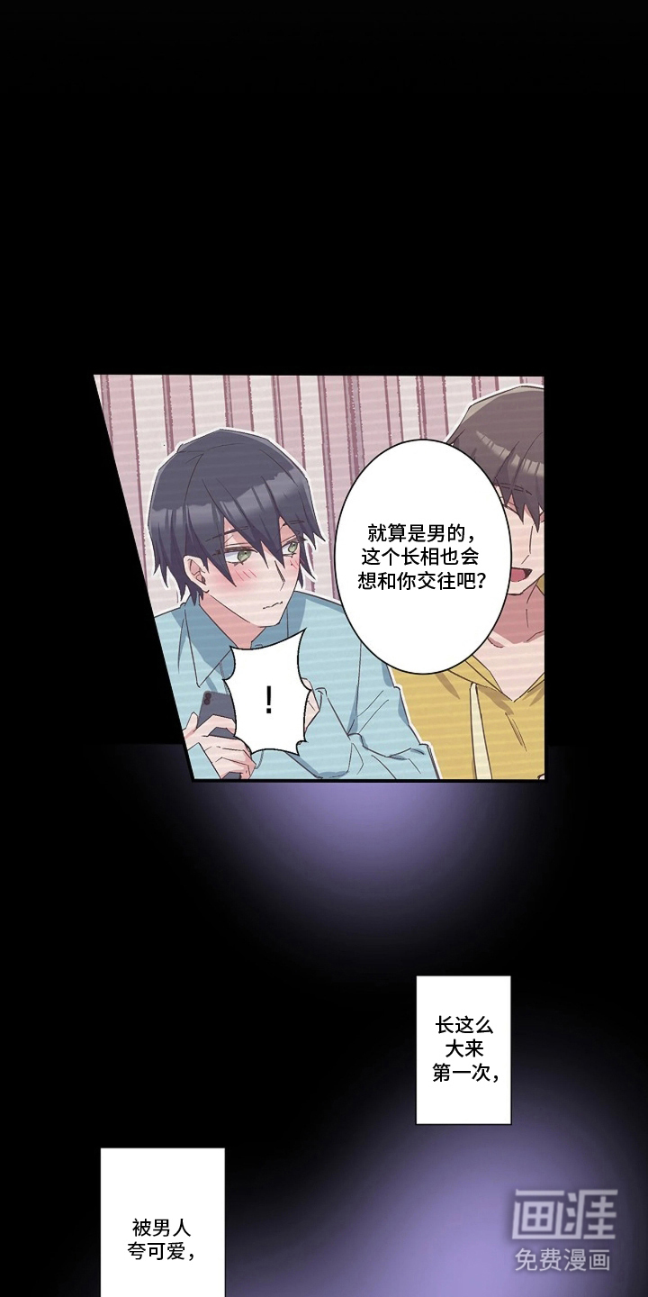 第8话13